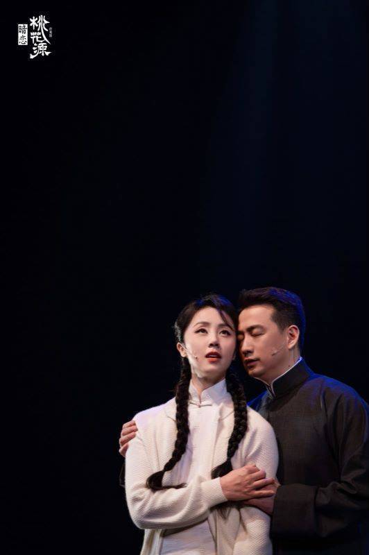 《暗恋桃花源》 《暗恋桃花源》