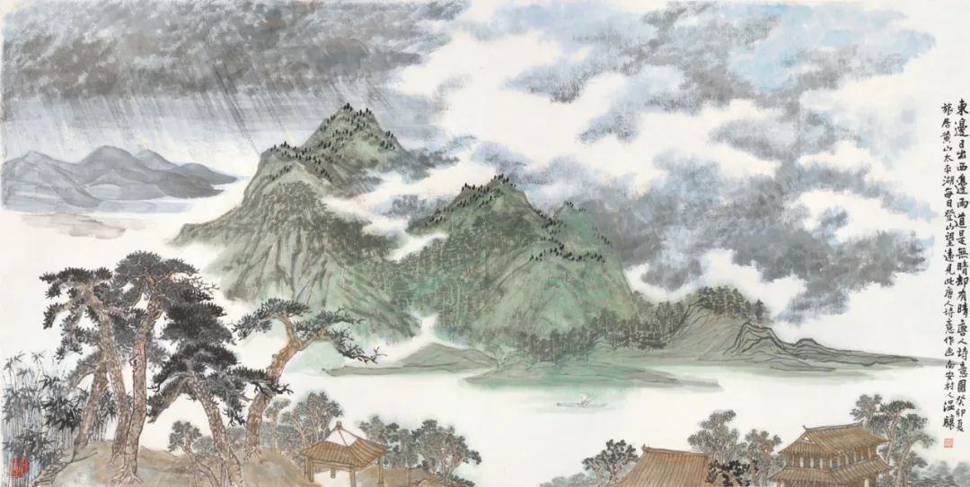 11卧游图-甘棠采风之一