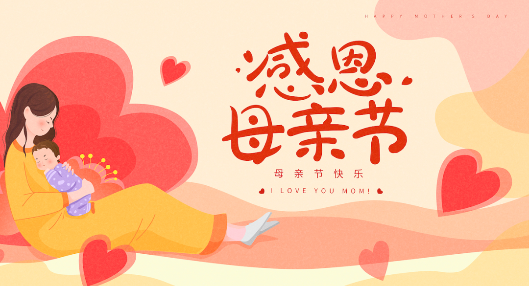 截屏2024-05-11 上午11.04.26