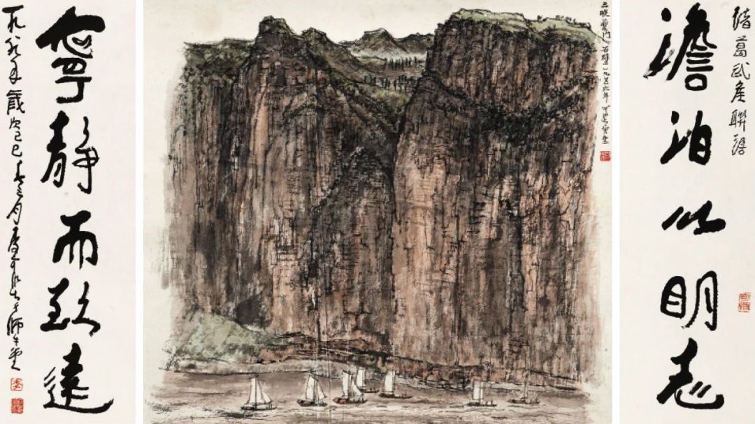 LOT311 李可染(1907-1989) “三峡石壁·诸葛亮语 ” 中堂