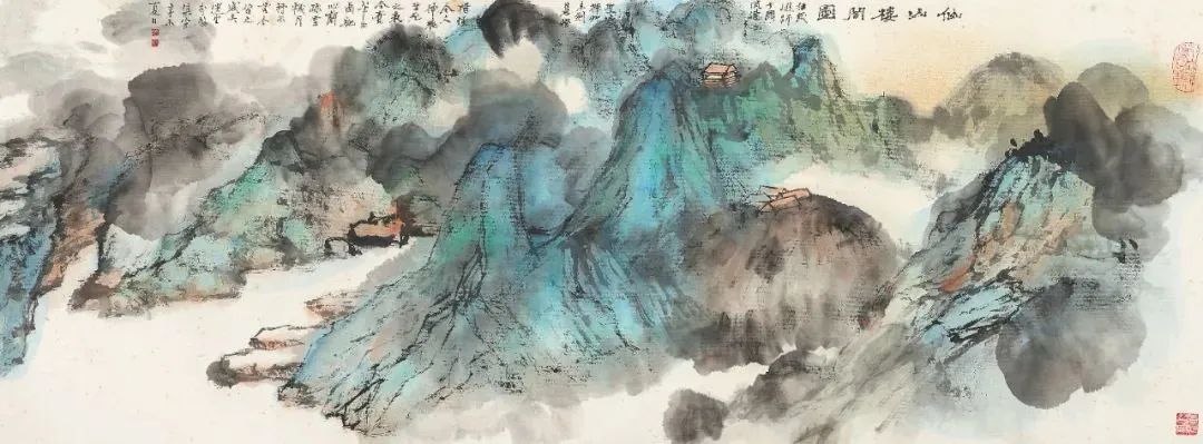 LOT80 饶宗颐(1917-2018) 仙山楼阁图