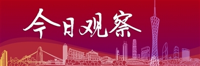 广言(新)231112h_b