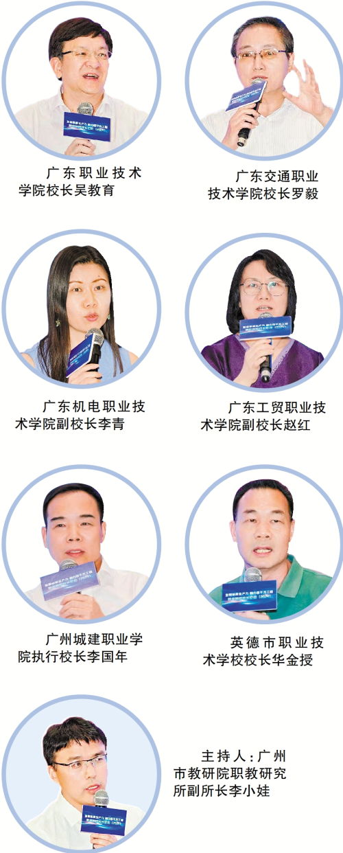 gzrb_20240517021836366