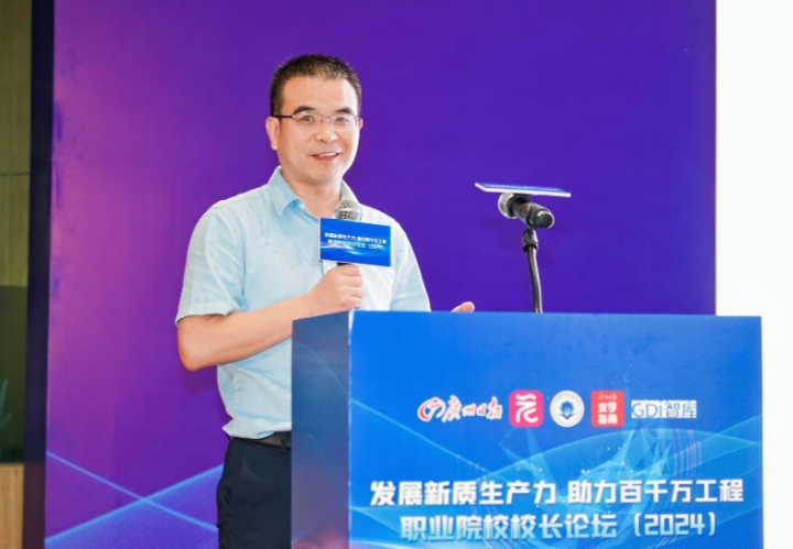 微信图片_20240517081030