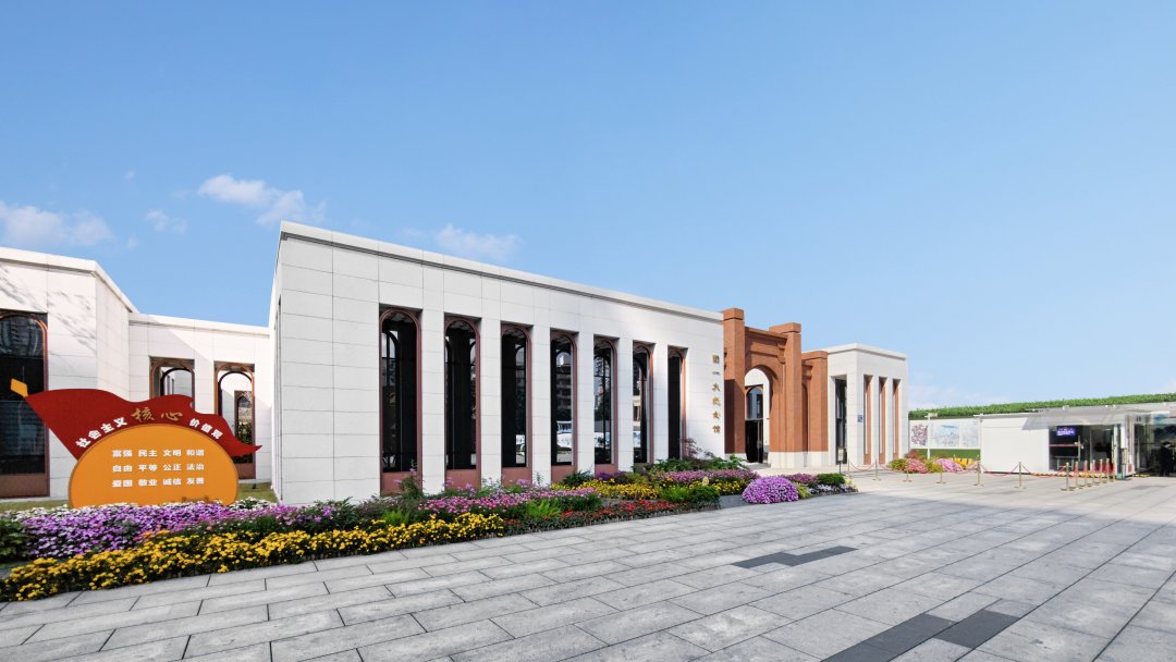 中国社会主义青年团第一次全国代表大会纪念馆