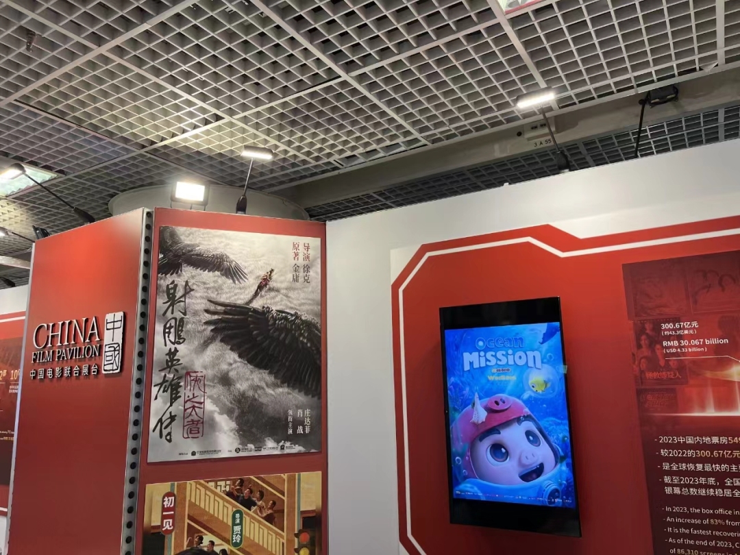 猪猪侠系列大电影第七部作品《海洋日记》亮相戛纳电影节