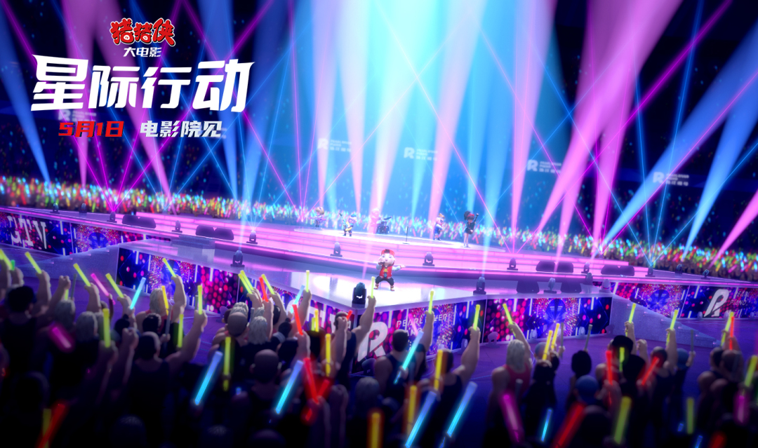 《星际行动》剧照