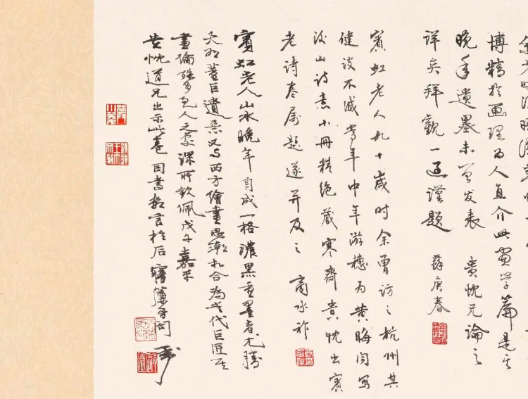 微信图片_20240518134057