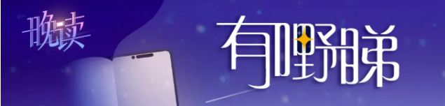 微信图片_20240415100100