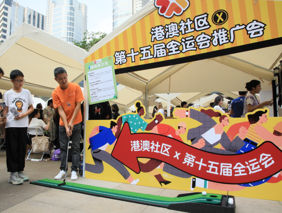 微信图片_20240525190442