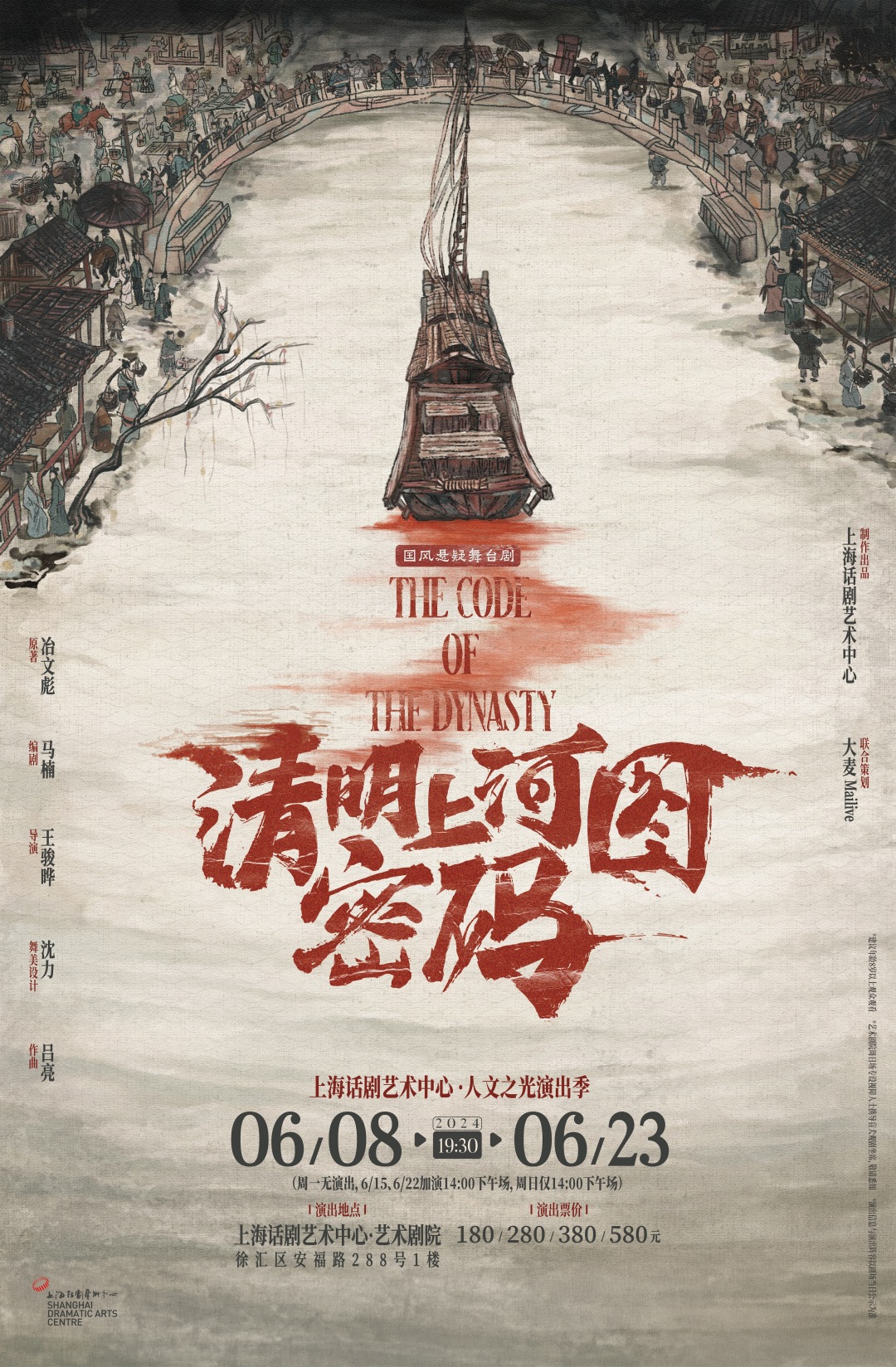 微信图片_20240526080122