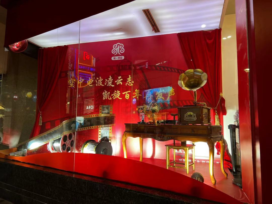 微信图片_20240526235639