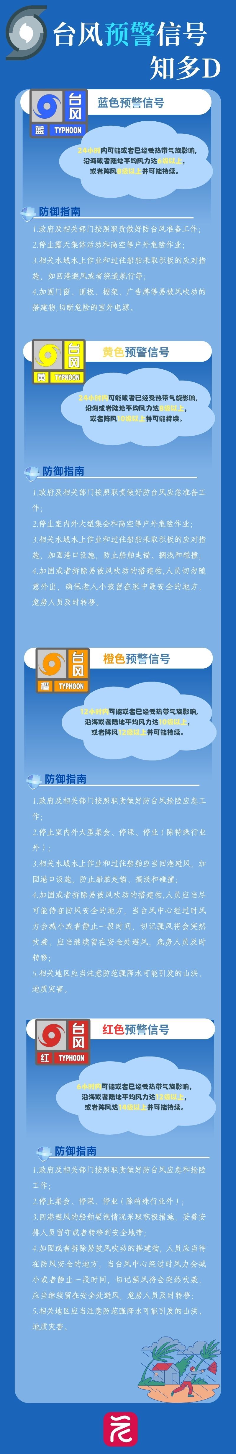 微信图片_20240527172712