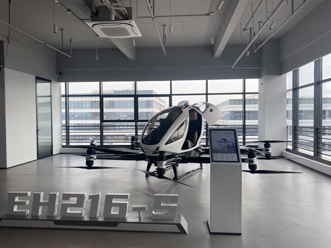 亿航EH216-S(张柳静拍摄)