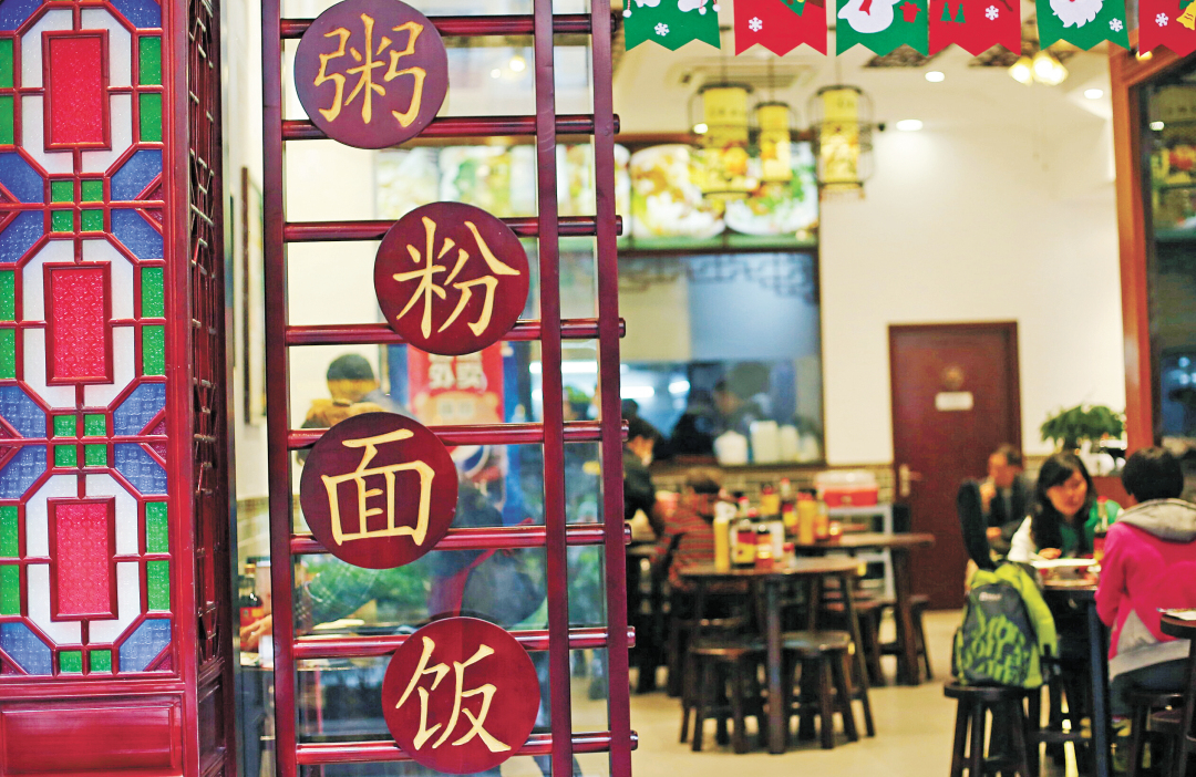 王月华-粥粉面小店-FZ102812031827