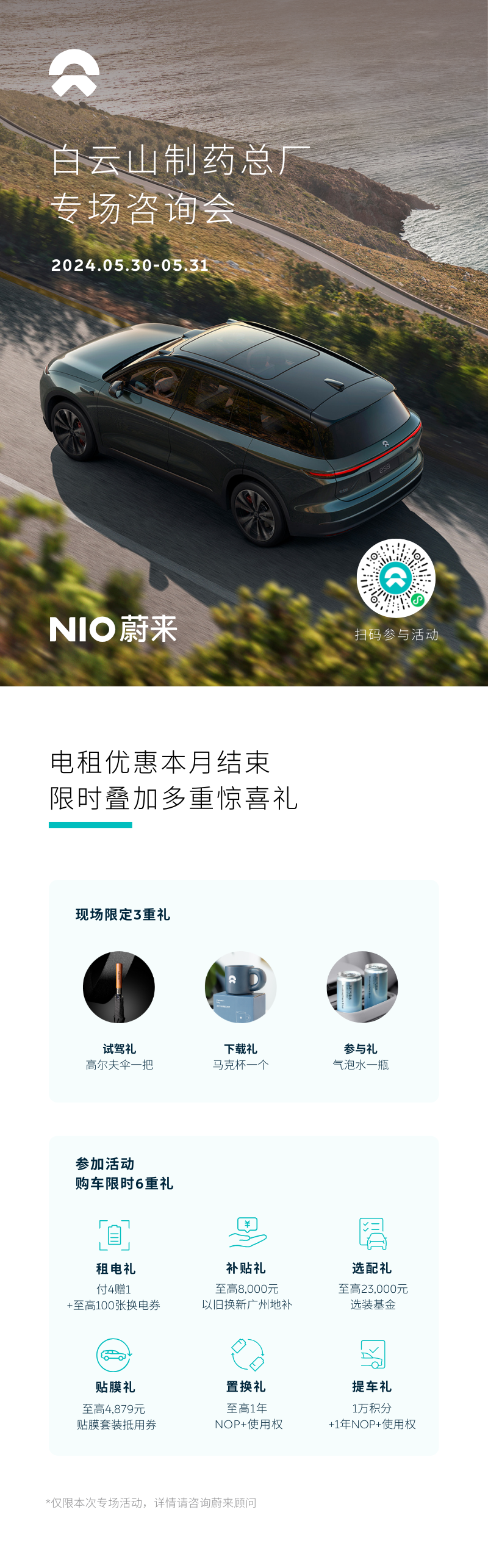 微信图片_20240528152521