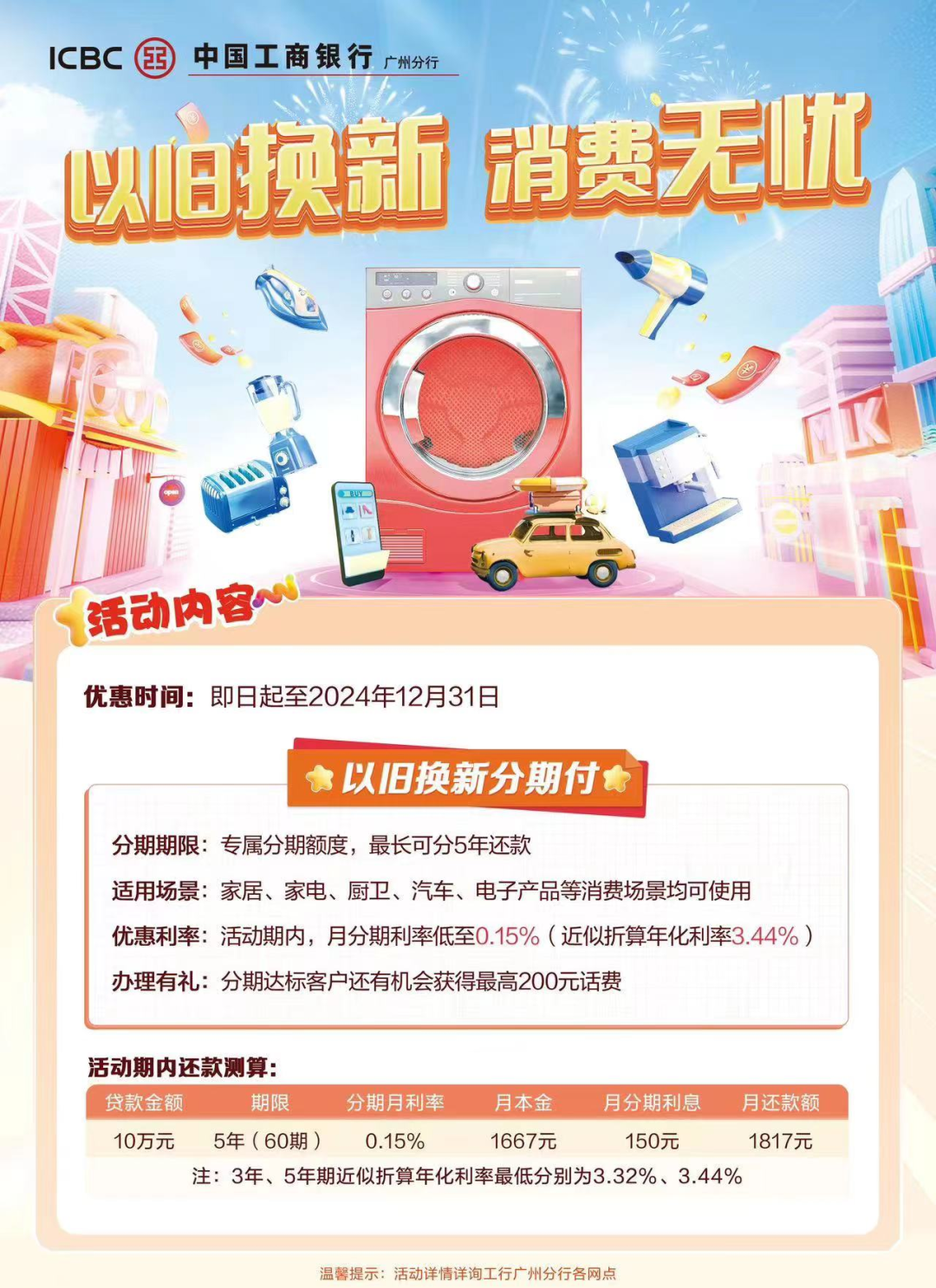 e8496e1d802f8be30b72c38658cd88c.jpg e8496e1d802f8be30b72c38658cd88c.jpg