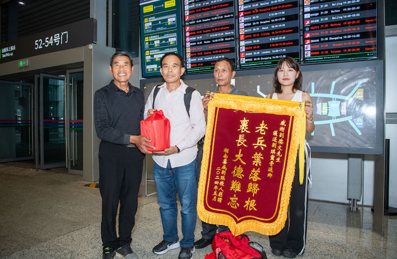 赴台老兵刘琪的后人送锦旗给刘德文感谢帮助送先辈魂归故乡。