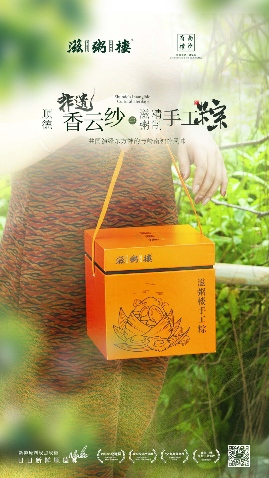 微信图片_20240530193214