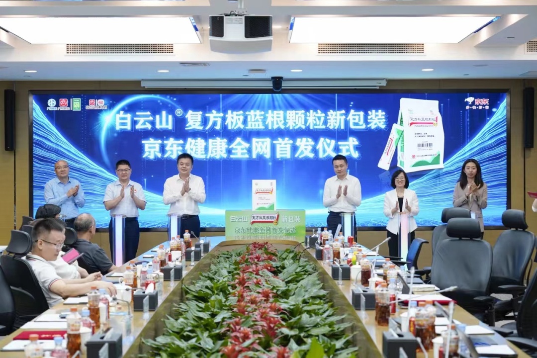 微信图片_20240530230639