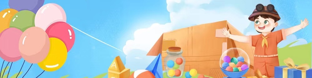 花样过“六一”