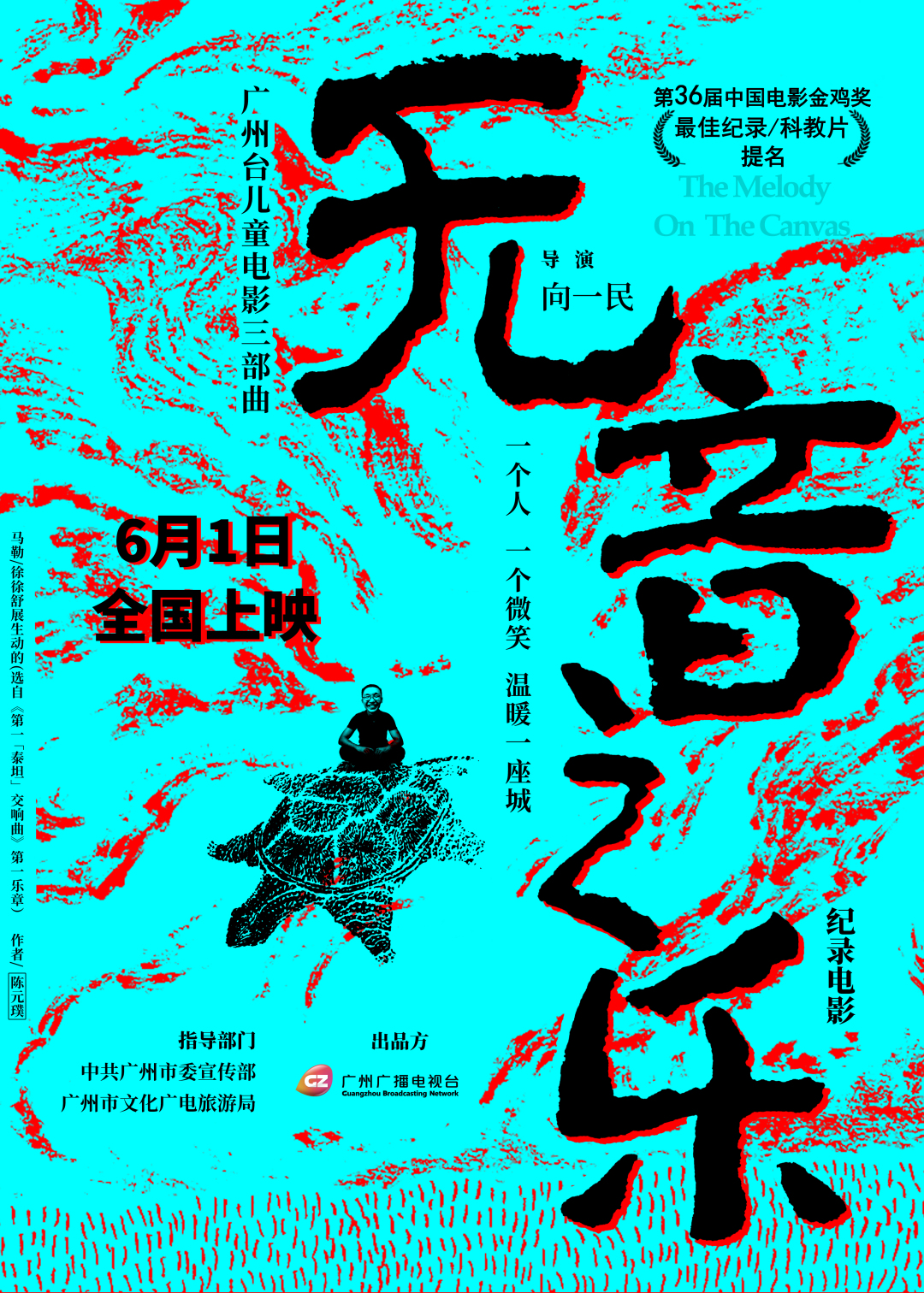 微信图片_20240531203540