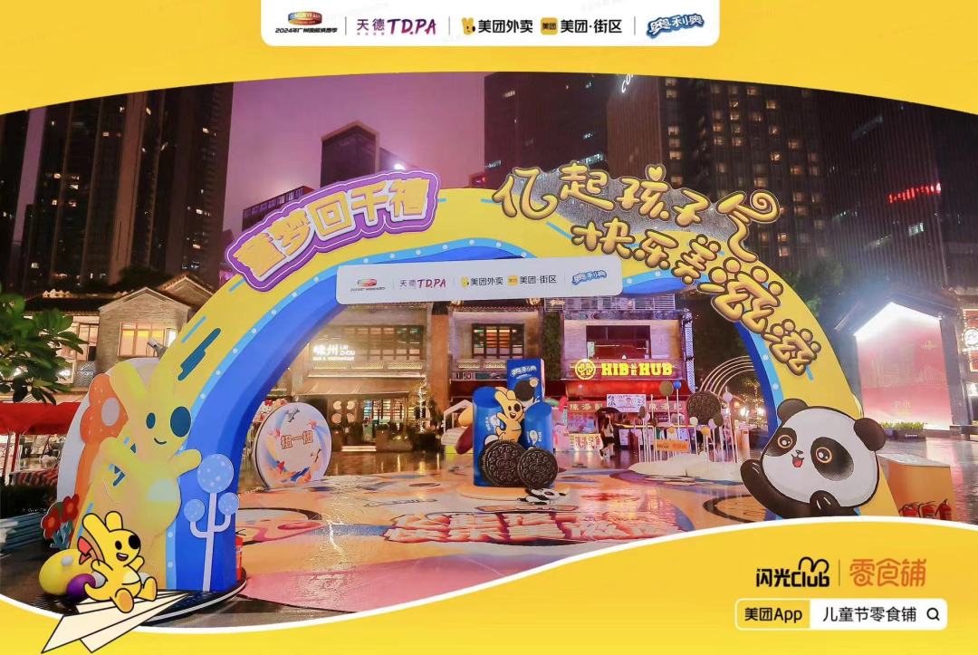 微信图片_20240601223459