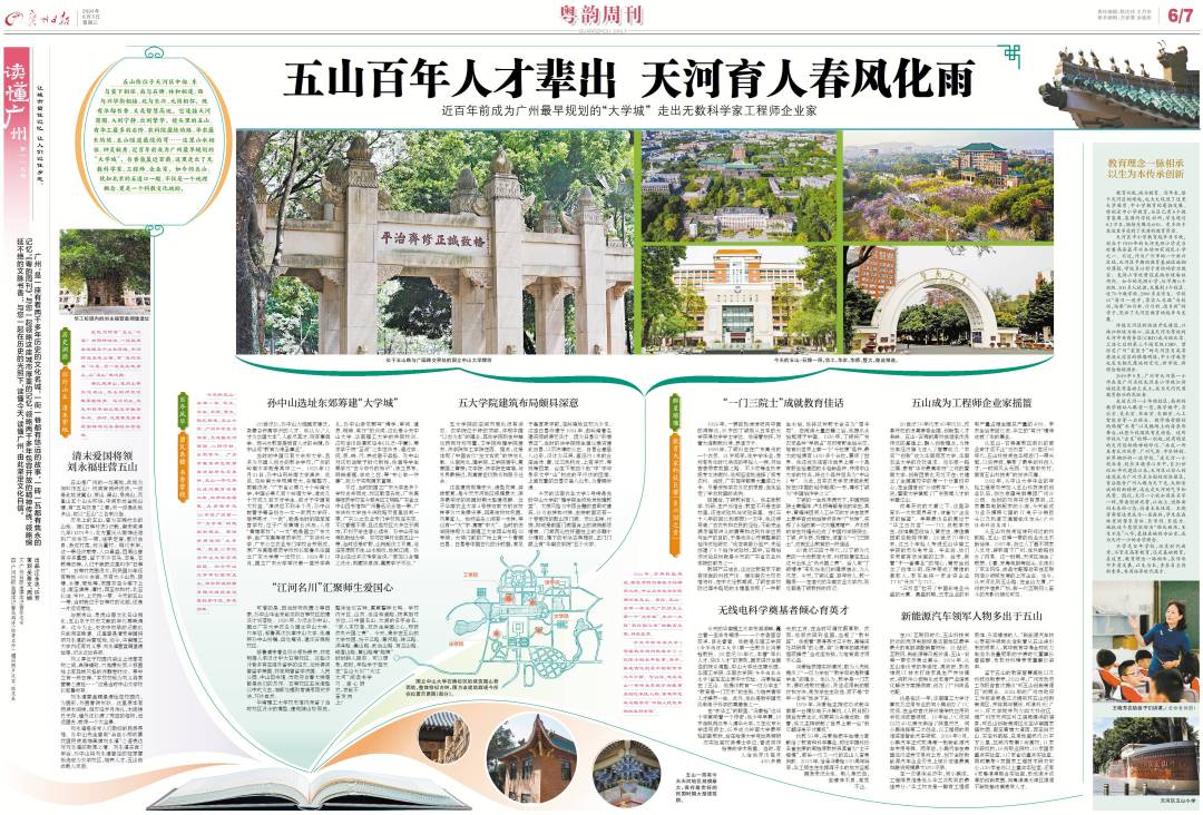 yyzk120240605C.jpg yyzk120240605C.jpg