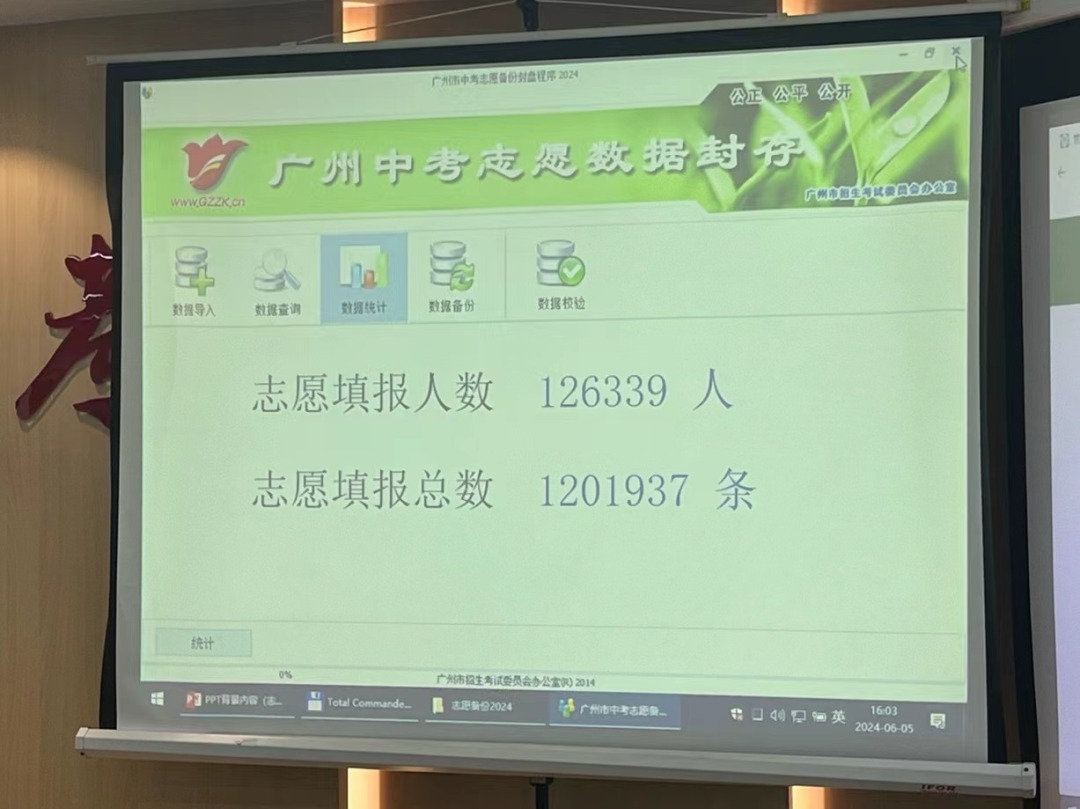 图片_20240605172332