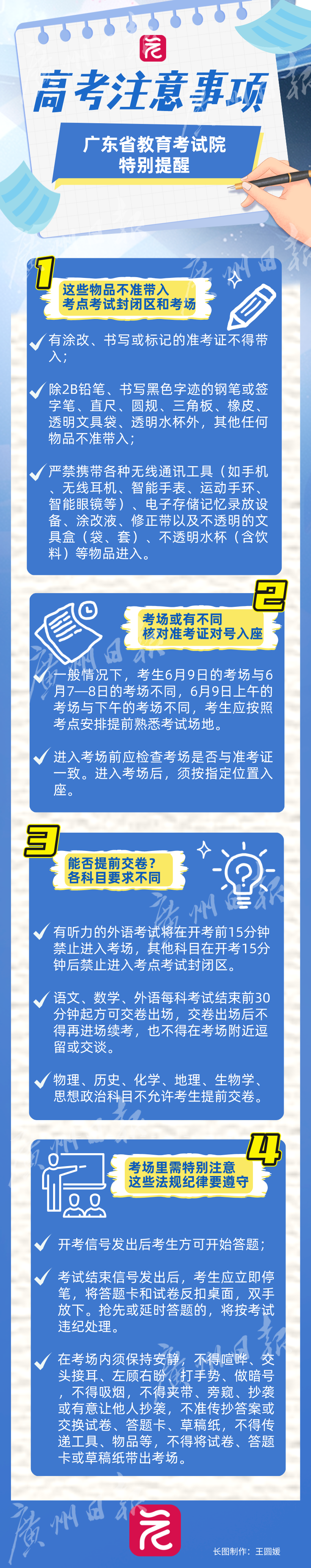 d916c1e7fb16452c6cf261b617347b3e_.png