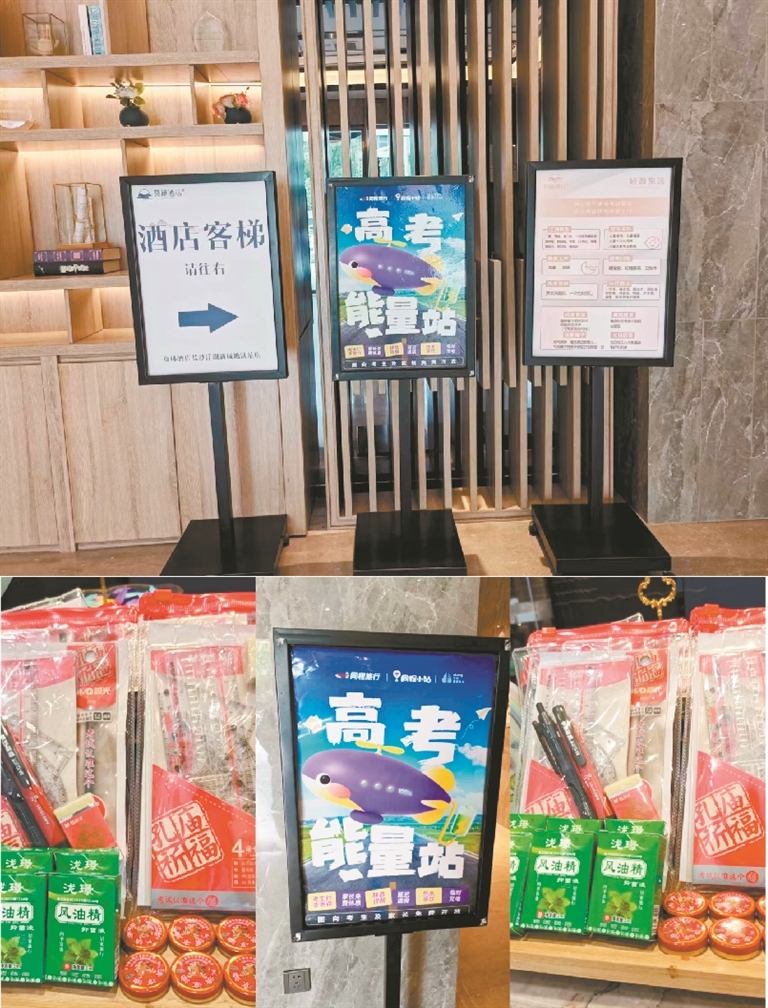 12093756_oujy_1717678156755_s