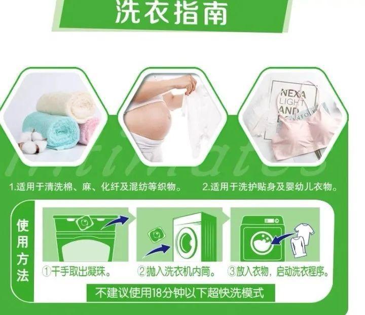 不建议使用18分钟以下超快洗模式.jpg 图片