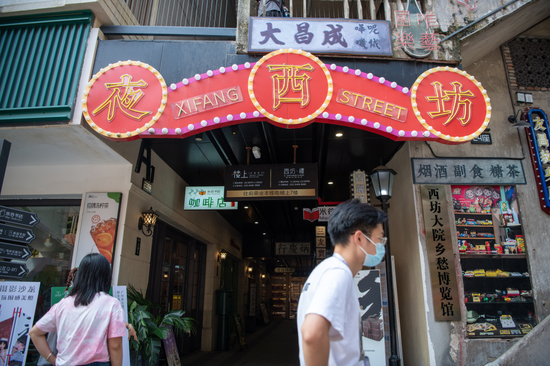 李波-DSC_0244-NEP1_20220910_C0029012391