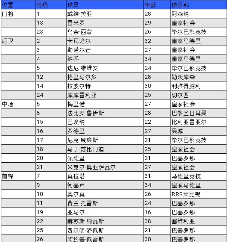 微信图片_20240609185612