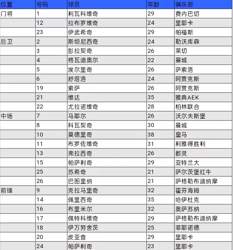 微信图片_20240609190738