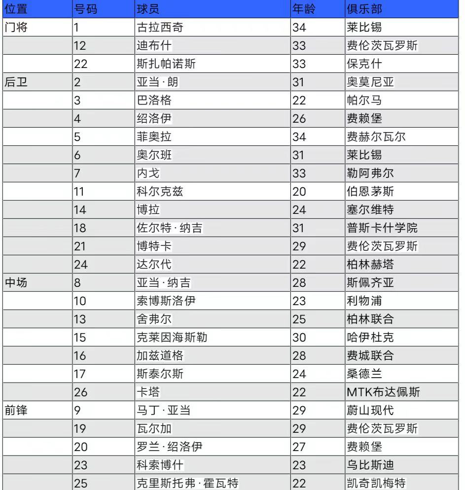 微信图片_20240610134724