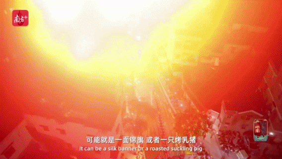 南方+ 张梓望 拍摄