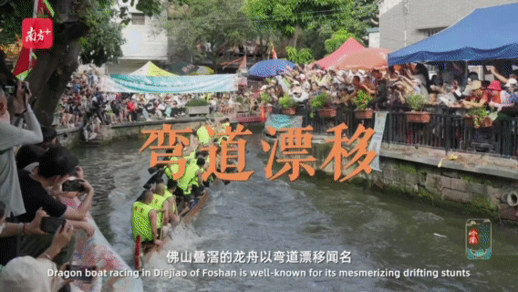 南方+ 张梓望 拍摄