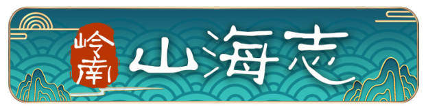 南方+ 张梓望 拍摄