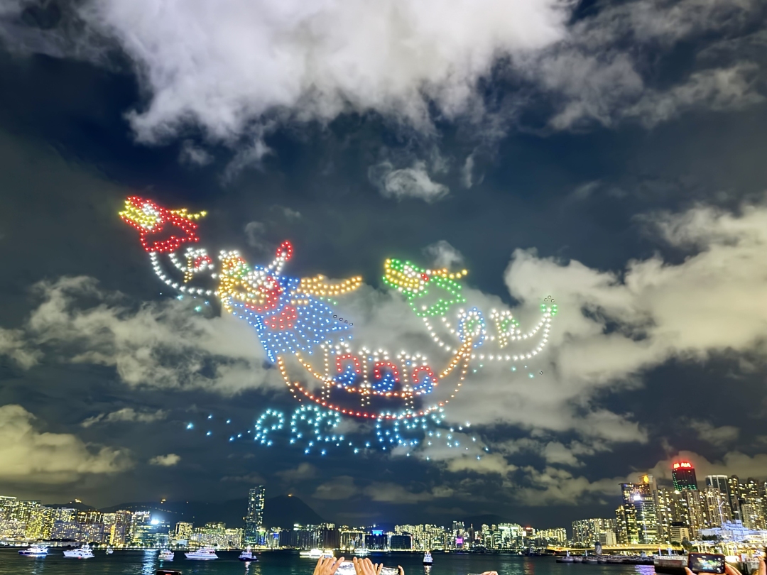 無人機方陣呈現出龍舟競渡的造型。