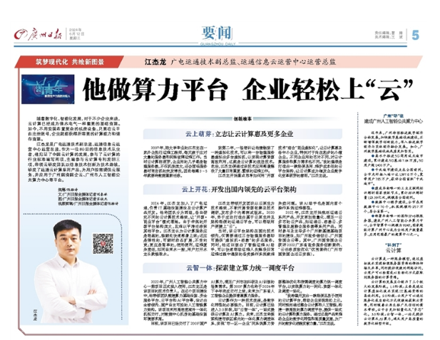 微信图片_20240612065020