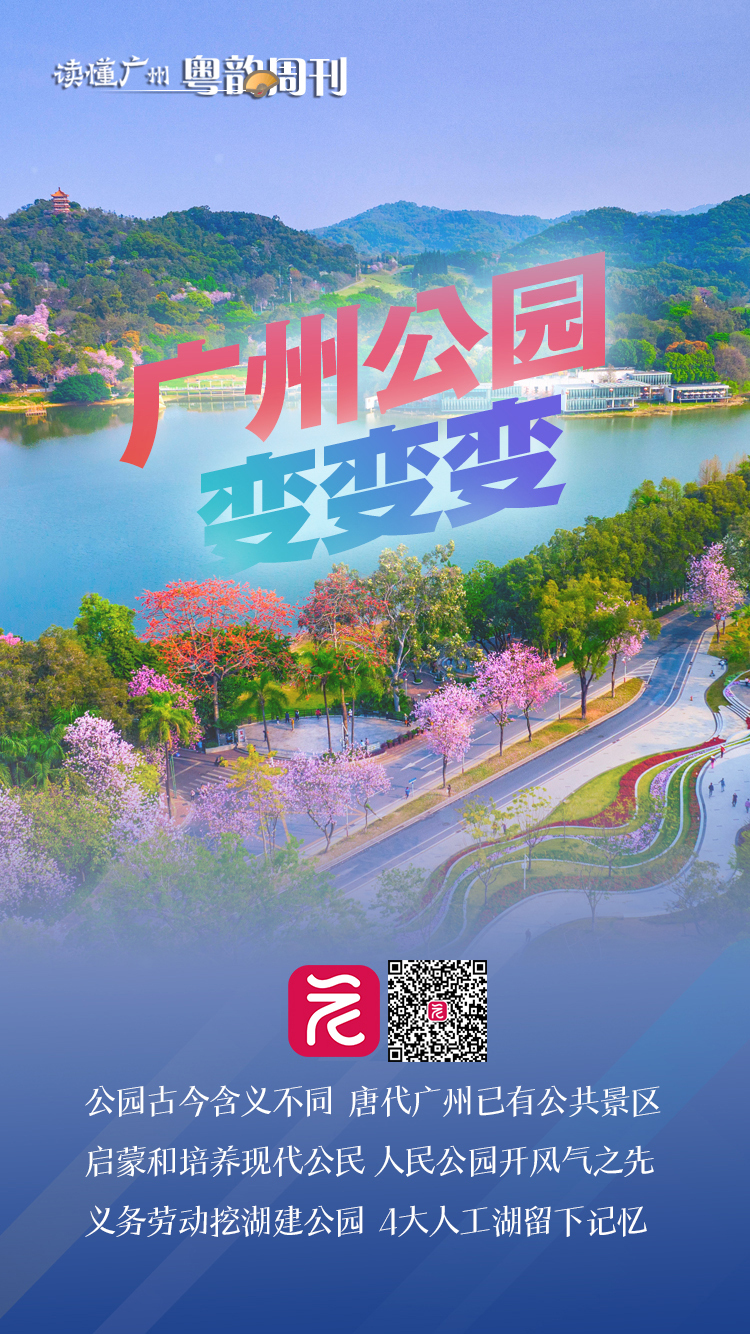 粤韵海报.jpg 粤韵海报.jpg