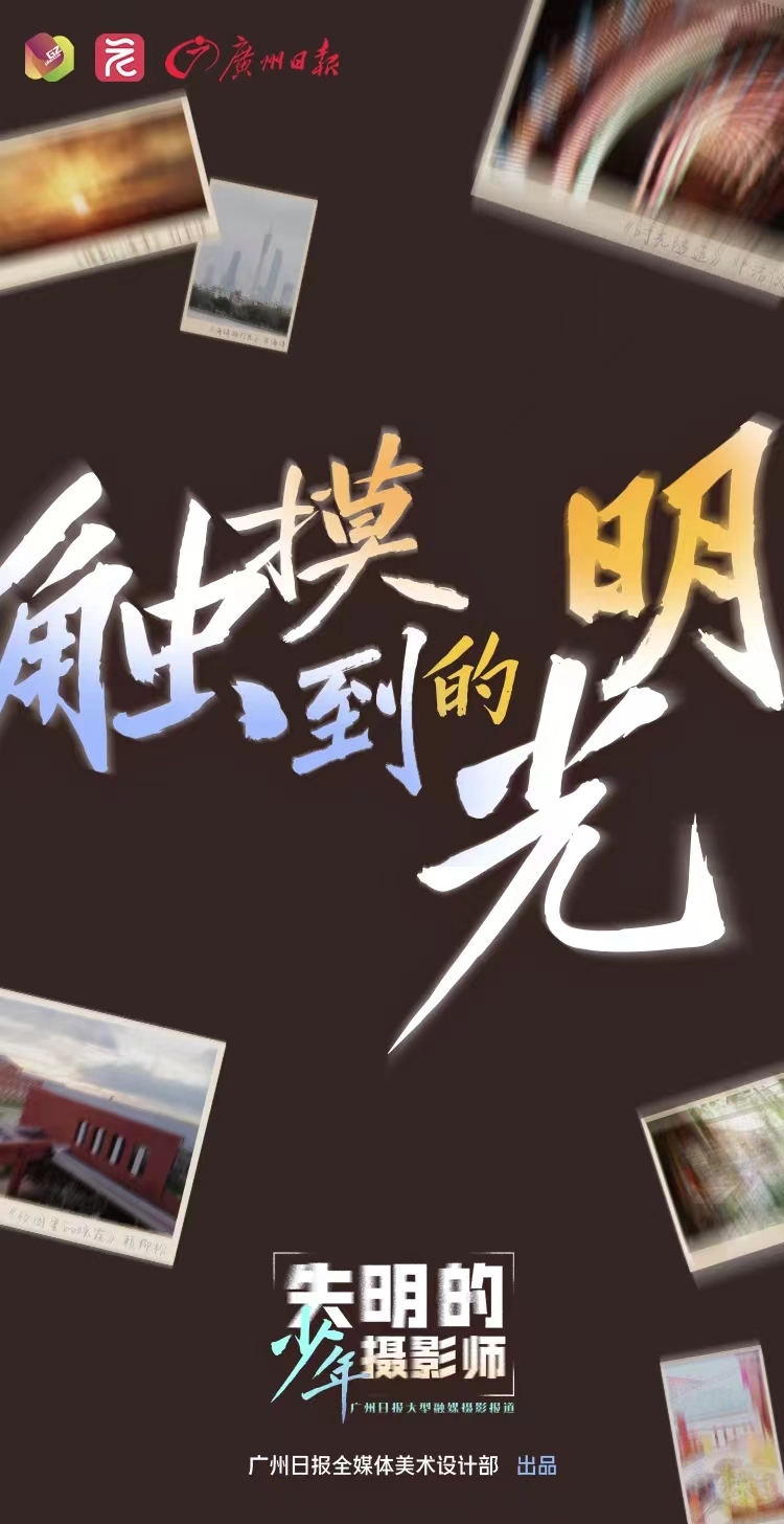 海报盲人.jpg 海报盲人.jpg