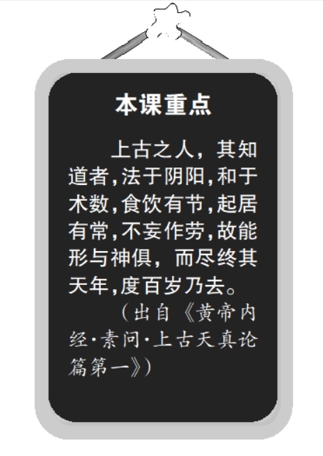 黑板.png