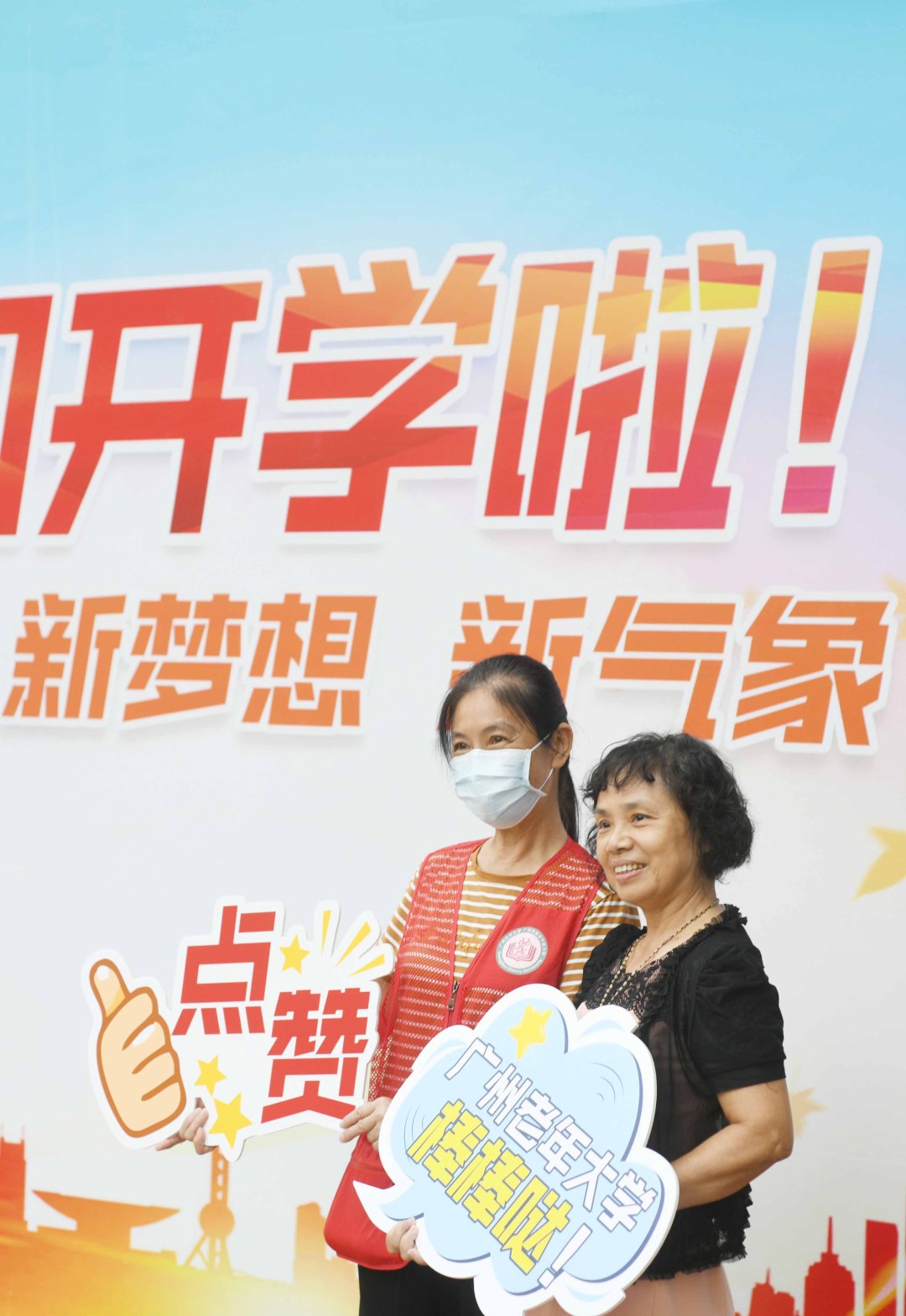 邱伟荣-广州老年大学校园开放日,学员体验新课程-FZ100210698847.jpg 邱伟荣-广州老年大学校园开放日,学员体验新课程-FZ100210698847.jpg