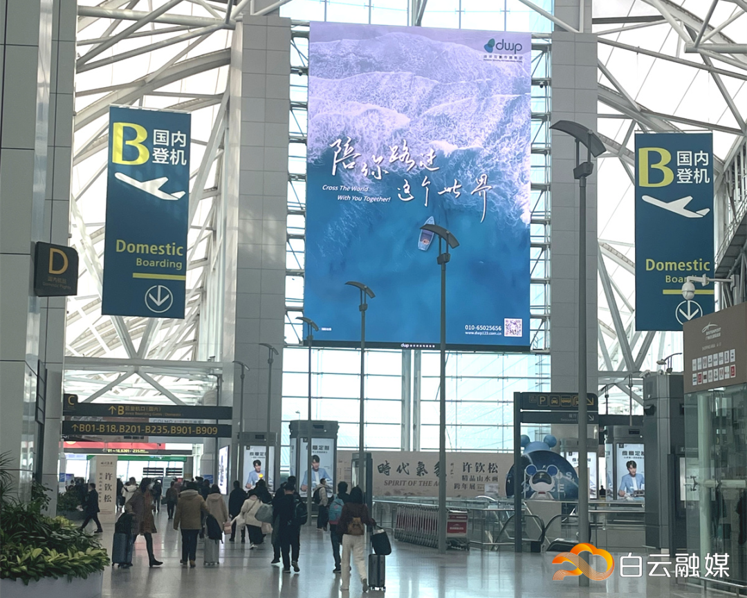 白云机场单日国内客流已超过2019年同期水平。(资料图片)