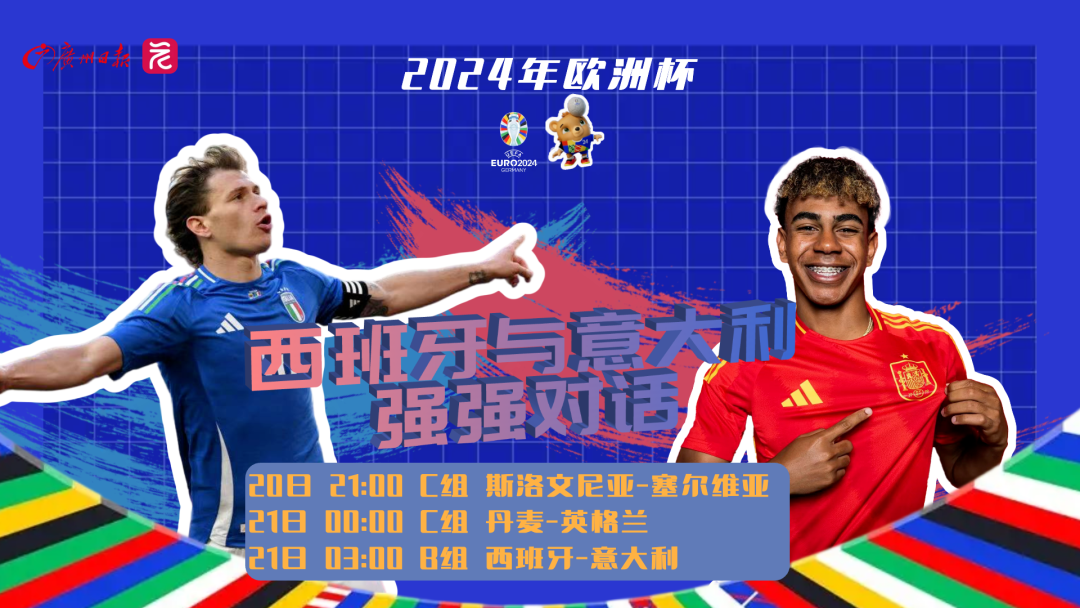 微信图片_20240620081155