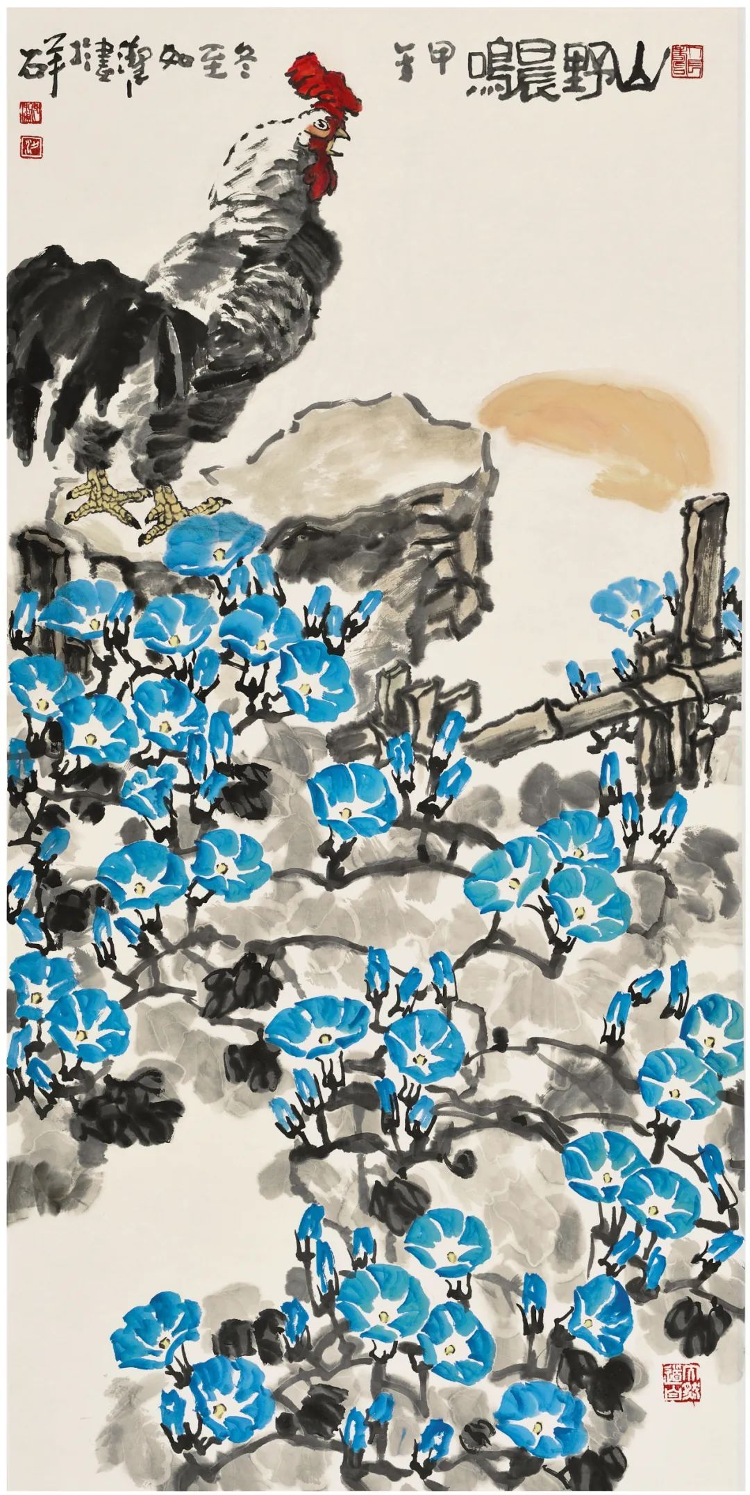 《 山野晨鸣 》