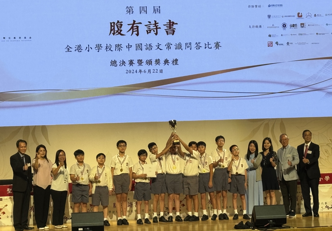 英華小學以530分第三度奪冠