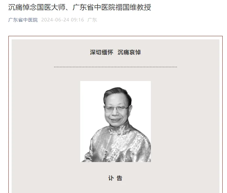 微信图片_20240624100432